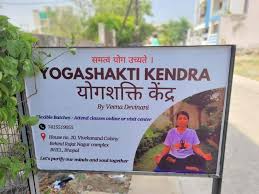 Astangana Yoga
