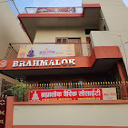 Brahmloak yoga